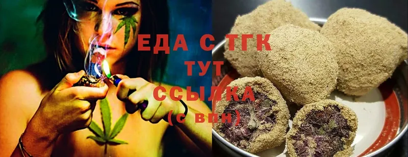 Canna-Cookies марихуана  мориарти официальный сайт  Михайловск  дарнет шоп 