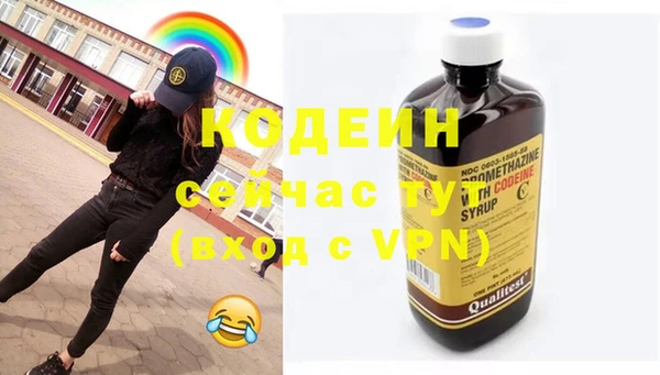 круглые Волосово