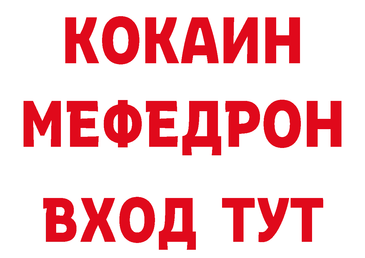 Первитин кристалл как зайти сайты даркнета blacksprut Михайловск